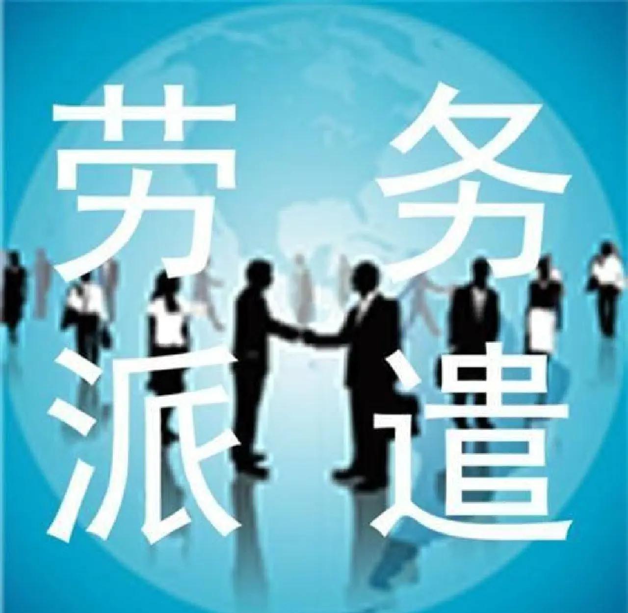 沧州最新找中介做临时工要注意什么方法分析(最方便真实的沧州找中介做临时工要注意什么细节方法)