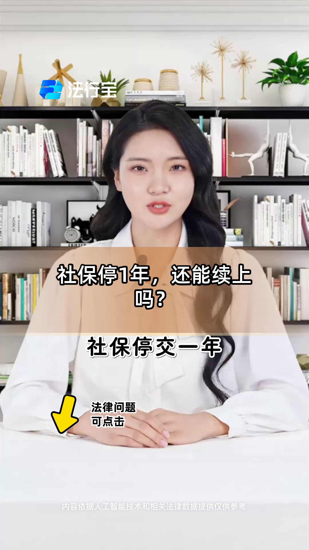 沧州最新社保卡过期多久被停用方法分析(最方便真实的沧州社保卡好久过期方法)