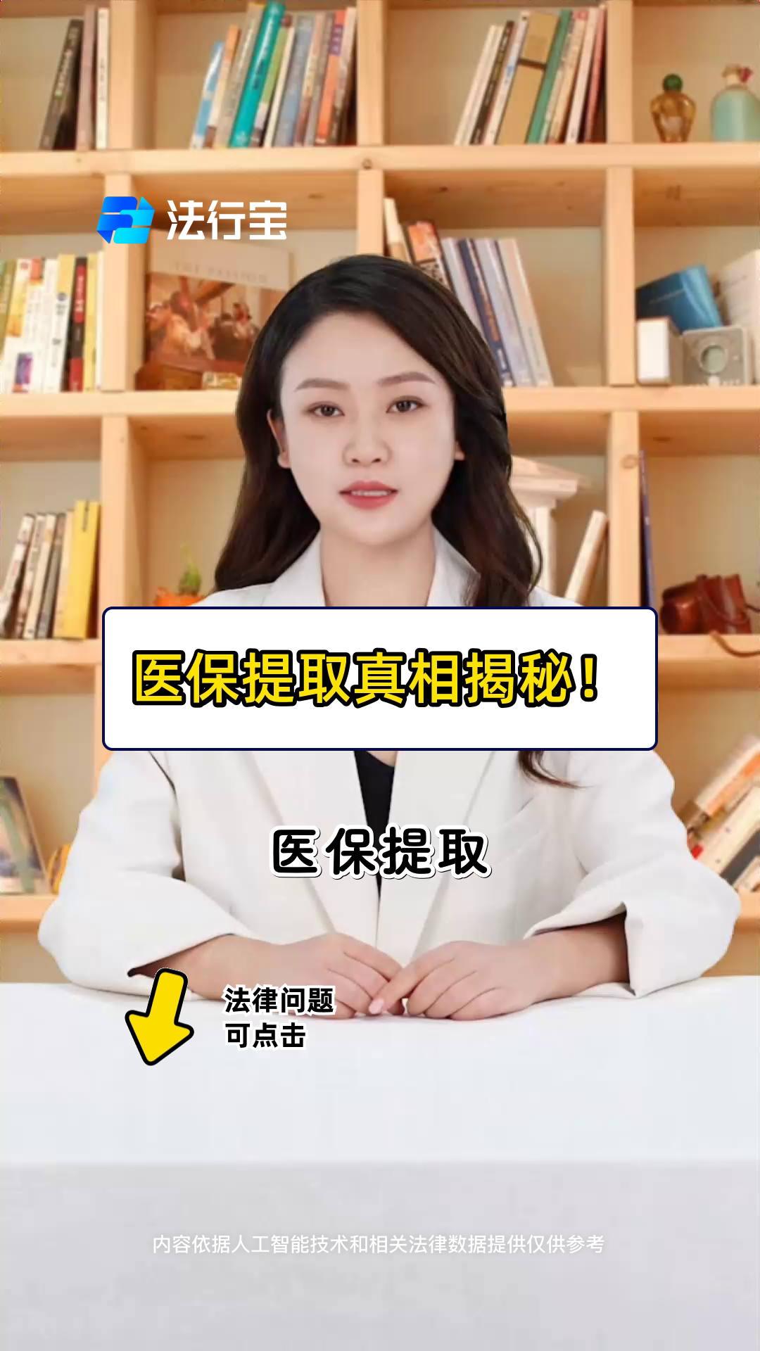 沧州最新医保提取代办中介怎么联系方法分析(最方便真实的沧州医保提取代办中介怎么联系客户方法)