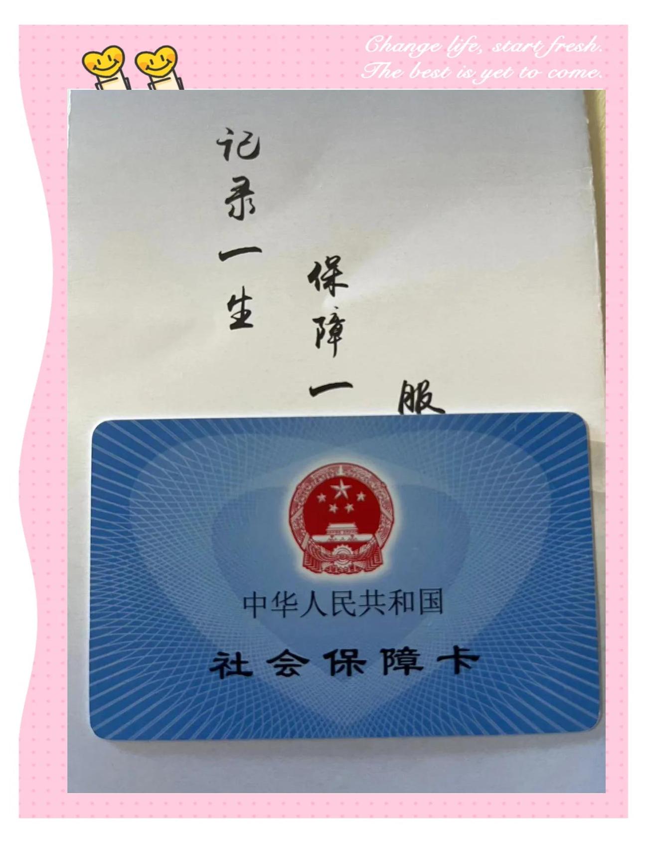 沧州最新医保卡过期影响使用吗方法分析(最方便真实的沧州医保卡过期影响使用吗怎么办方法)