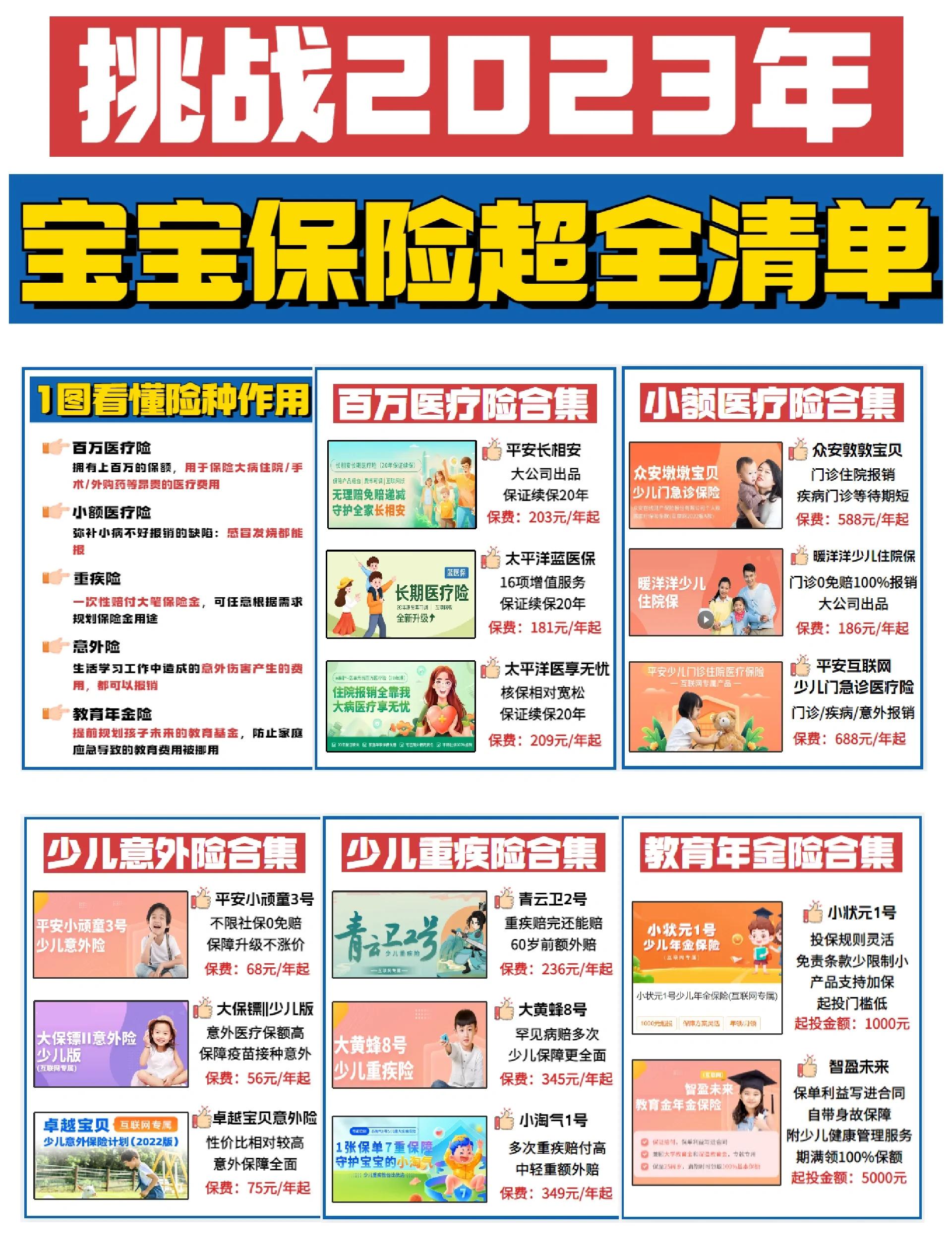 沧州最新医保小额提取代办200以内方法分析(最方便真实的沧州找中介10分钟提取医保方法)