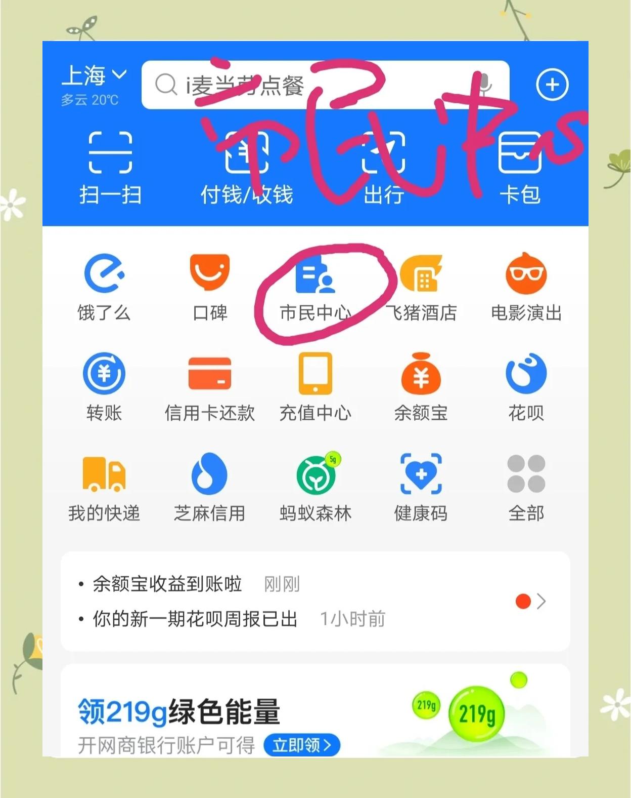 沧州最新医保卡小额取现方法分析(最方便真实的沧州医保小额套现方法)