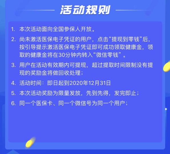 沧州最新高价回收医保卡联系方式方法分析(最方便真实的沧州高价回收医保卡联系方式南京方法)