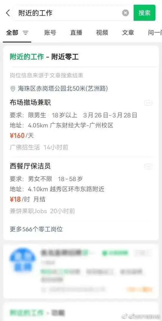 沧州最新医保提取中介联系微信方法分析(最方便真实的沧州医保线上提取方法)