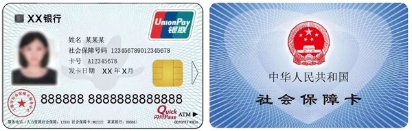 沧州最新上海医保卡取现黄牛方法分析(最方便真实的沧州上海医保取现金方法)