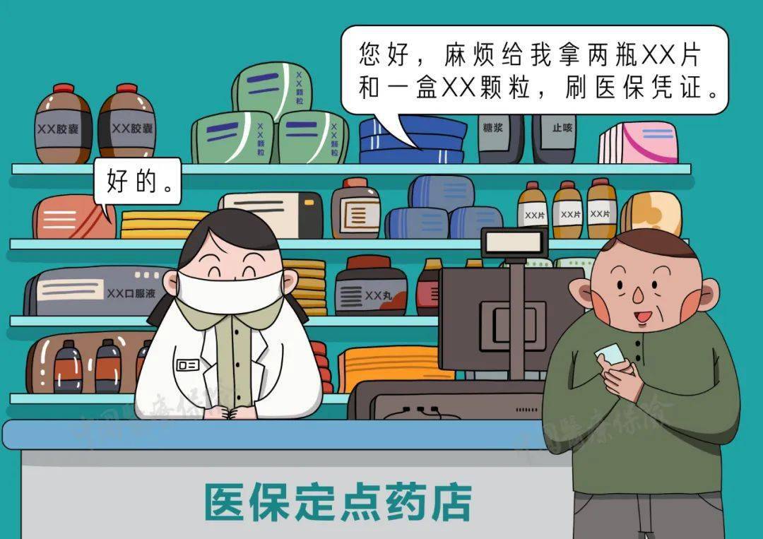 沧州最新医保卡寄给黄牛可以吗方法分析(最方便真实的沧州医保卡寄给黄牛可以吗现在方法)