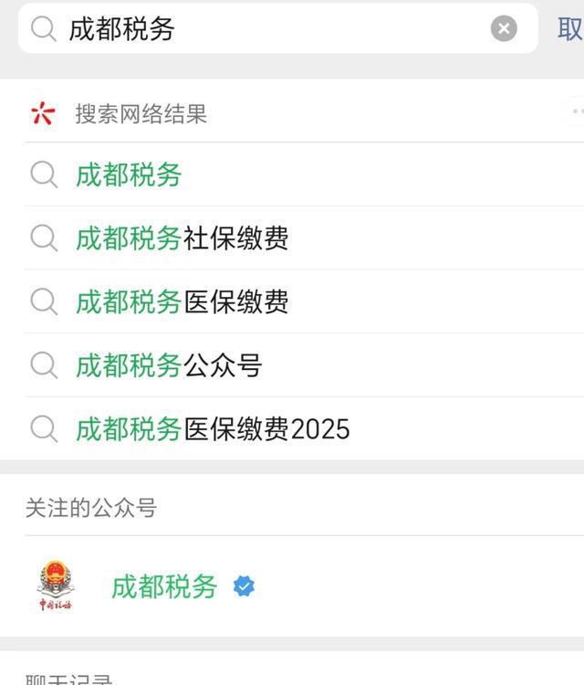 沧州最新四川医保24小时微信提现方法分析(最方便真实的沧州医保卡提现套取微信方法)
