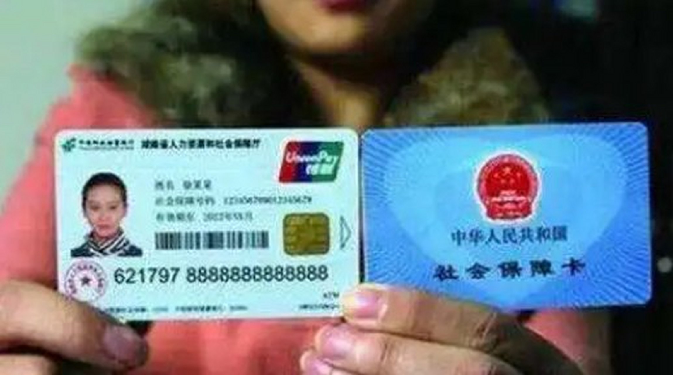 沧州最新农村医保卡会过期吗方法分析(最方便真实的沧州农村医保卡是每年都换吗方法)