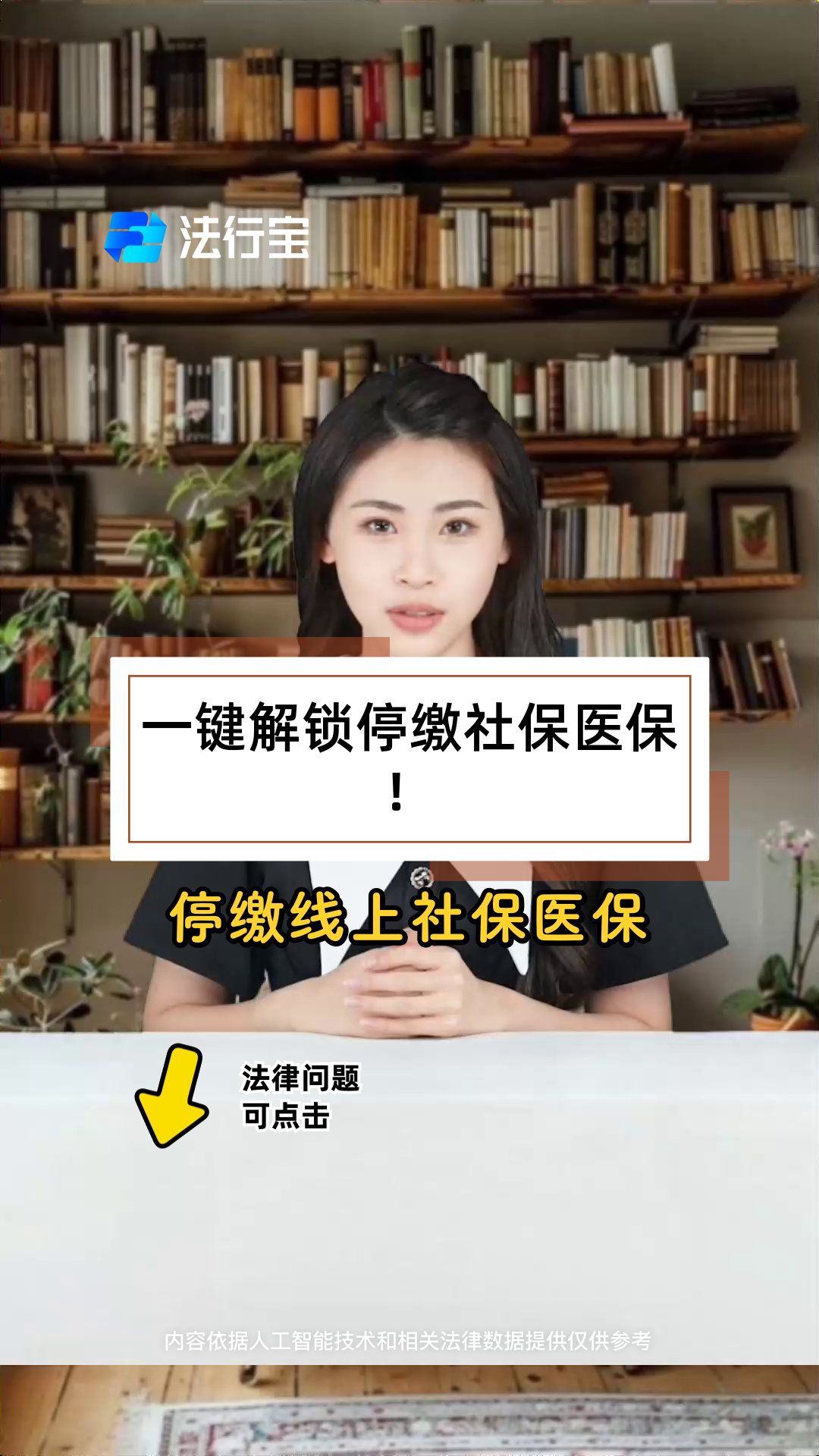 沧州最新医保卡会过期停用吗方法分析(最方便真实的沧州医保卡会停止使用吗方法)