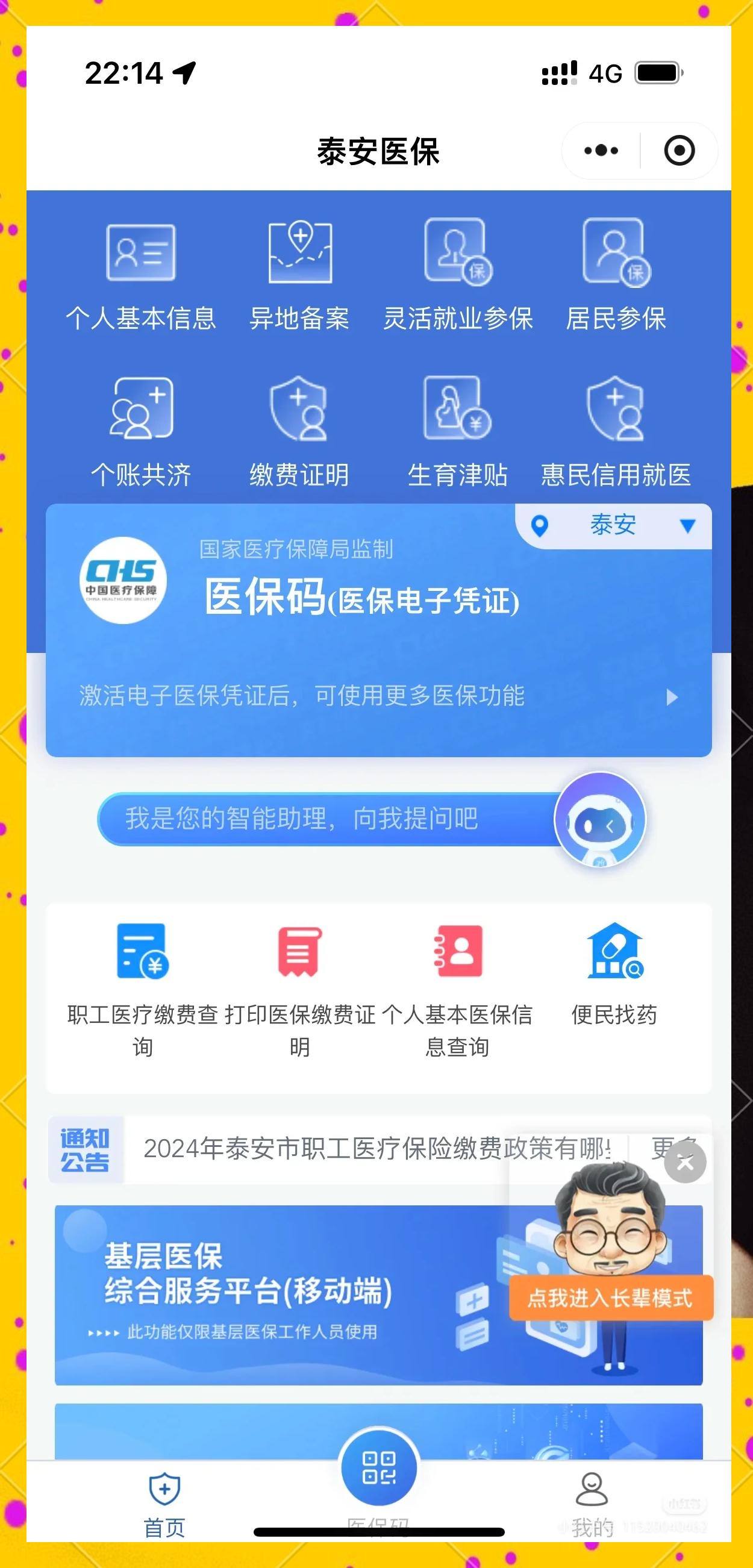 沧州最新医保卡换现金违法吗方法分析(最方便真实的沧州医保卡换现金违法吗怎么办方法)
