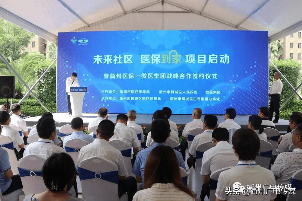 沧州关于24小时高价回收医保上海的信息