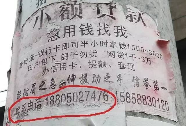 沧州最新医保套现联系方式小额方法分析(最方便真实的沧州成都医保套现联系方式小额方法)