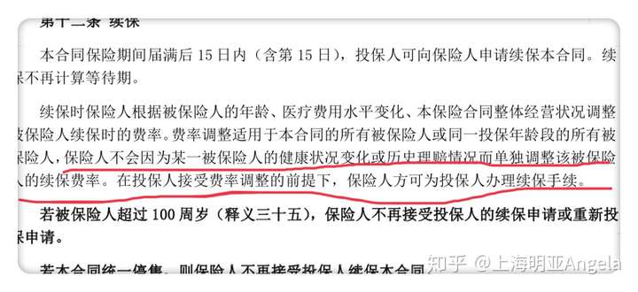 沧州最新上海医保提现中介方法分析(最方便真实的沧州在线套医保卡联系方式方法)