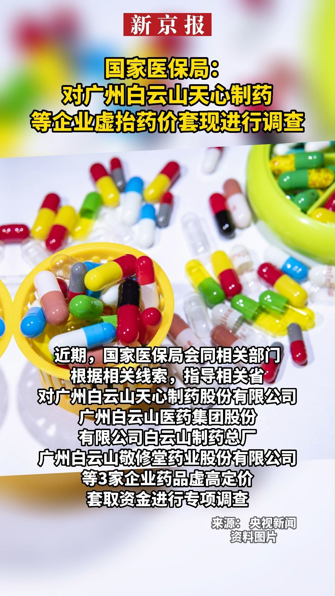 沧州最新一千的医保能套现多少方法分析(最方便真实的沧州一千的医保能套现多少呢方法)