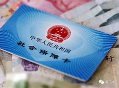 沧州最新急用钱24小时套医保卡可信吗方法分析(最方便真实的沧州急用钱套医保卡联系方式v渠道方法)