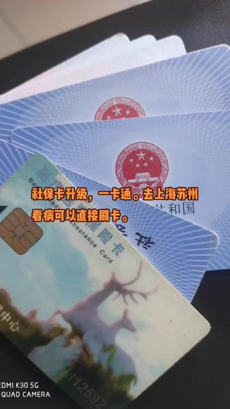 沧州最新苏州社保卡回收方法分析(最方便真实的沧州苏州社保卡损坏去哪里更换方法)