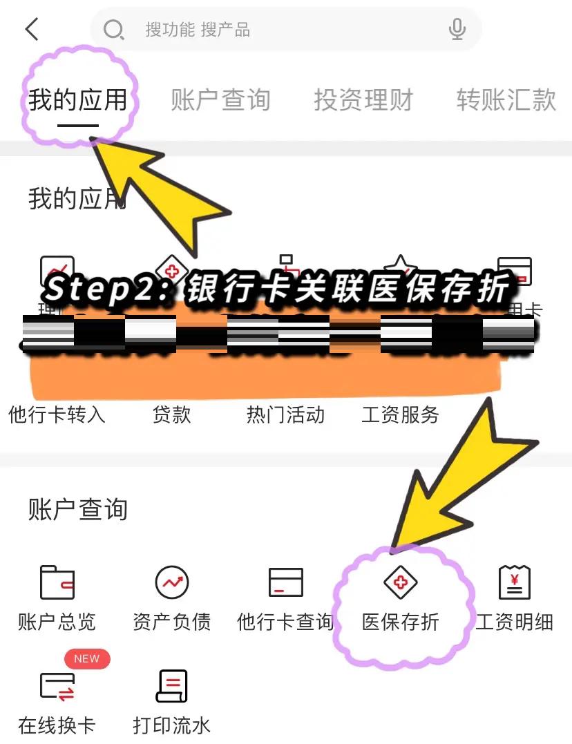 沧州最新医保提现渠道方法分析(最方便真实的沧州医保提现渠道怎么选方法)