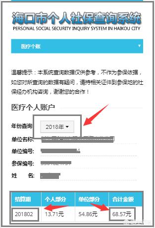 沧州最新24小时高价回收医保余额方法分析(最方便真实的沧州医保卡刷药回收群方法)