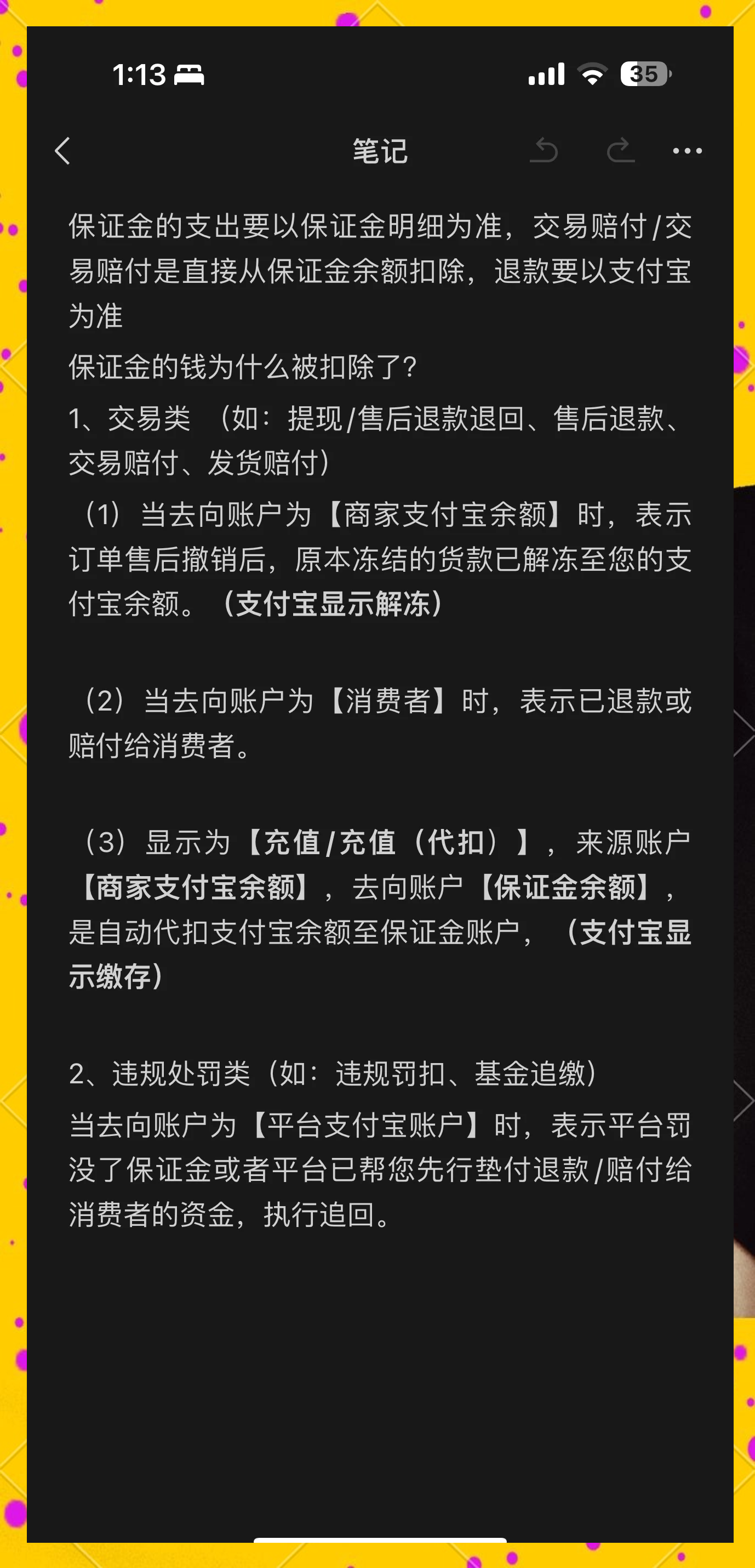 沧州最新惠民代扣保险258元如何退款方法分析(最方便真实的沧州惠民保险代扣258是什么方法)