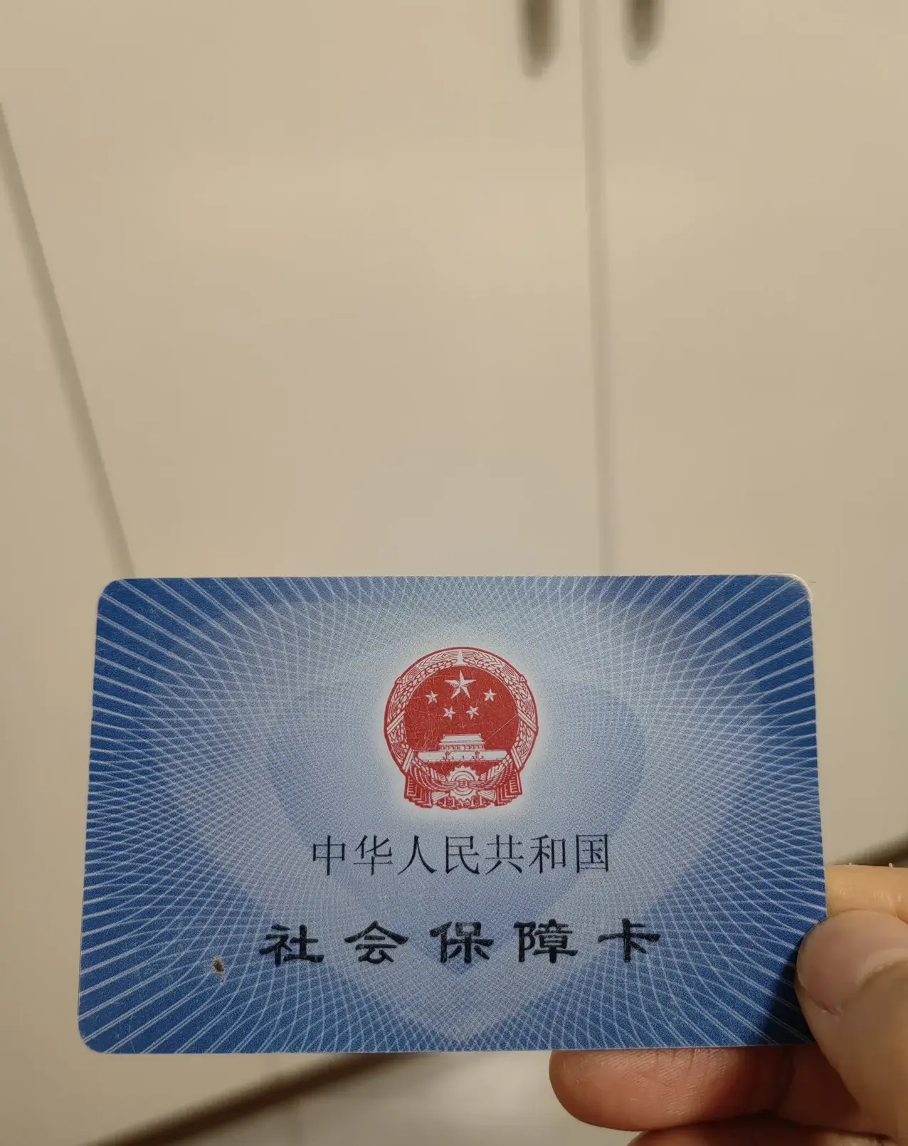 沧州最新急用钱套医保卡方法分析(最方便真实的沧州怎么把医保卡里的余额套出来花了方法)