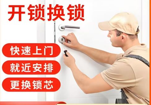 沧州最新24小时上门开锁电话方法分析(最方便真实的沧州24小时上门开锁公司电话附近地址方法)