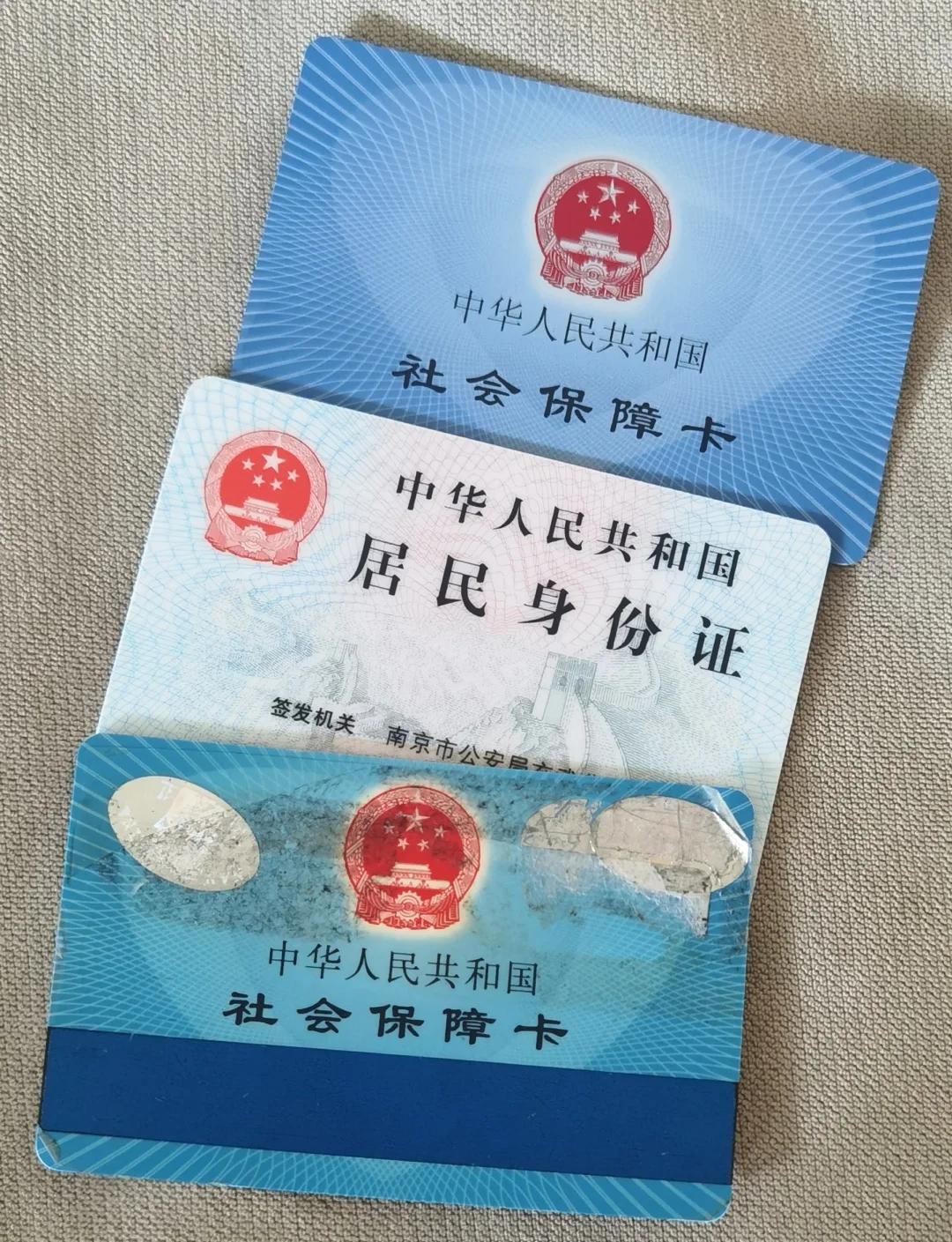 沧州最新医保卡过期了钱还能取出来吗方法分析(最方便真实的沧州医保卡过期了还能报销吗方法)