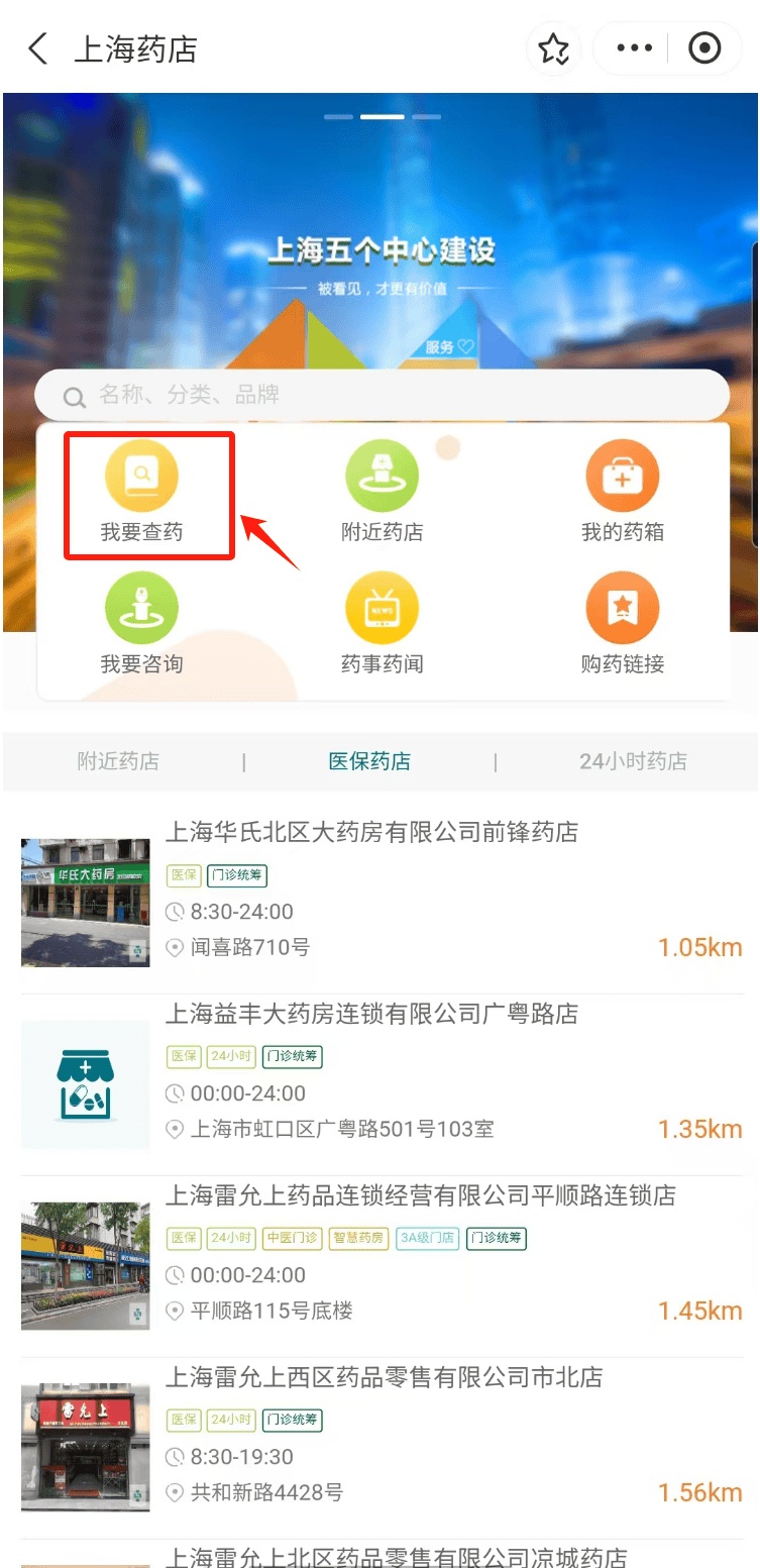 沧州最新医保24小时在线咨询方法分析(最方便真实的沧州医保咨询热线是24小时的吗?方法)