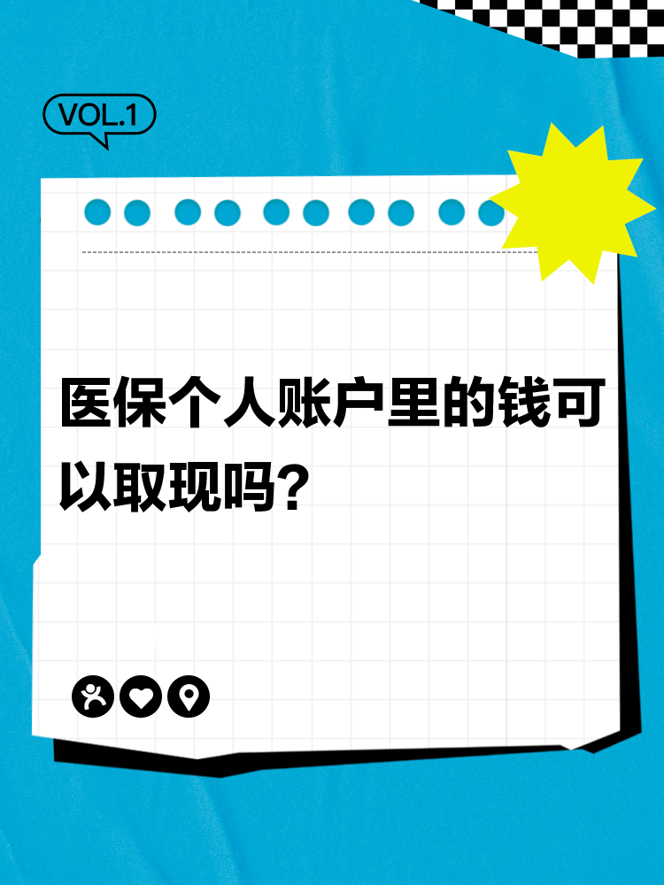沧州最新医保取现24方法分析(最方便真实的沧州医保取现24小时微信方法)