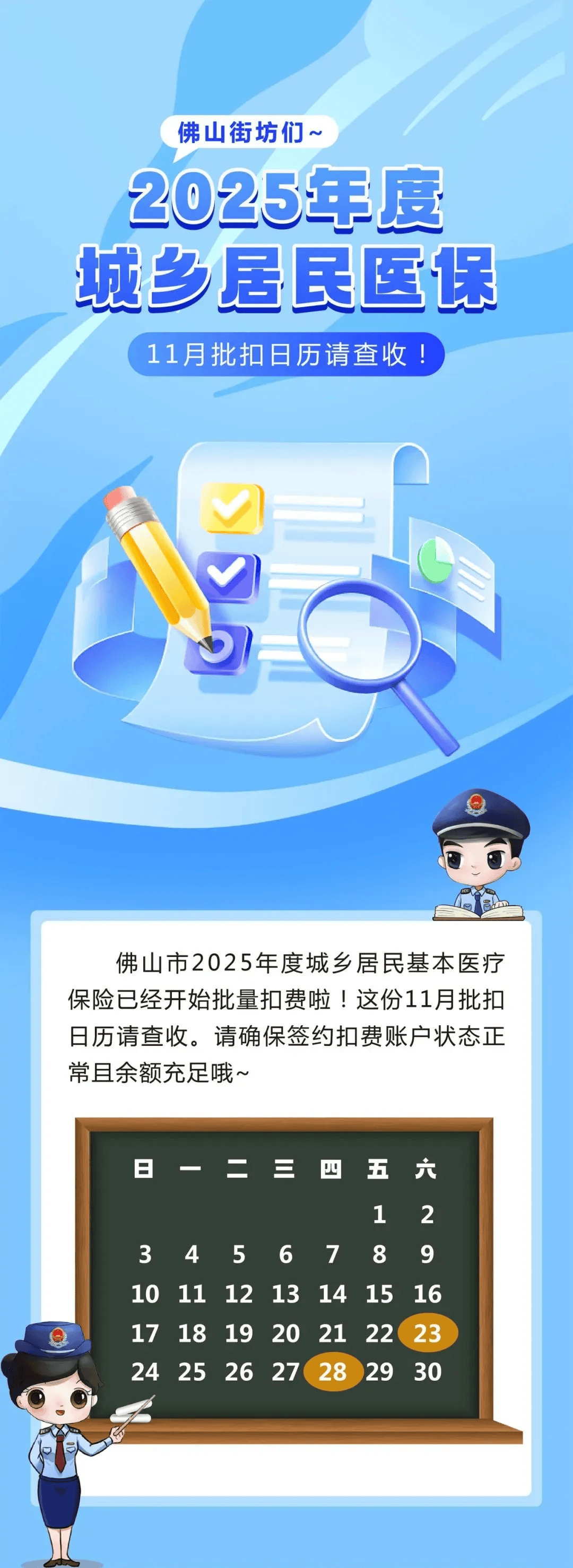沧州最新24小时套医保卡微信方法分析(最方便真实的沧州24小时套医保卡微信流程详解方法)