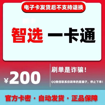 沧州最新充值卡批发自助下单方法分析(最方便真实的沧州充值卡批发自助下单app方法)