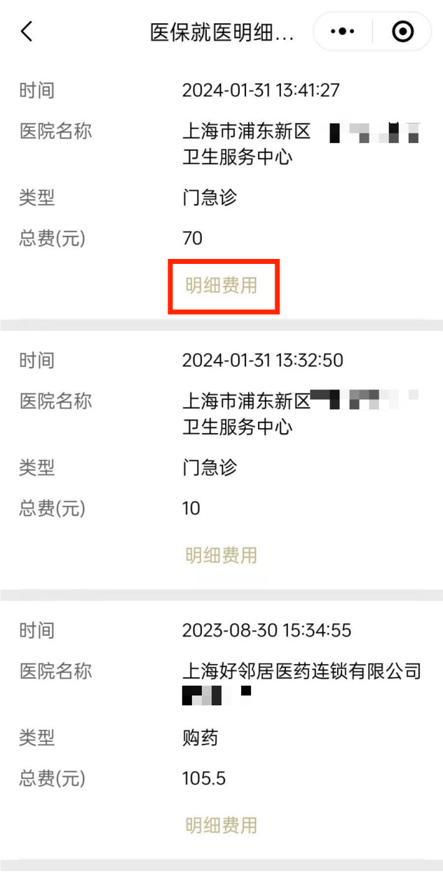沧州最新回收医保卡余额方法分析(最方便真实的沧州24小时高价回收医保方法)