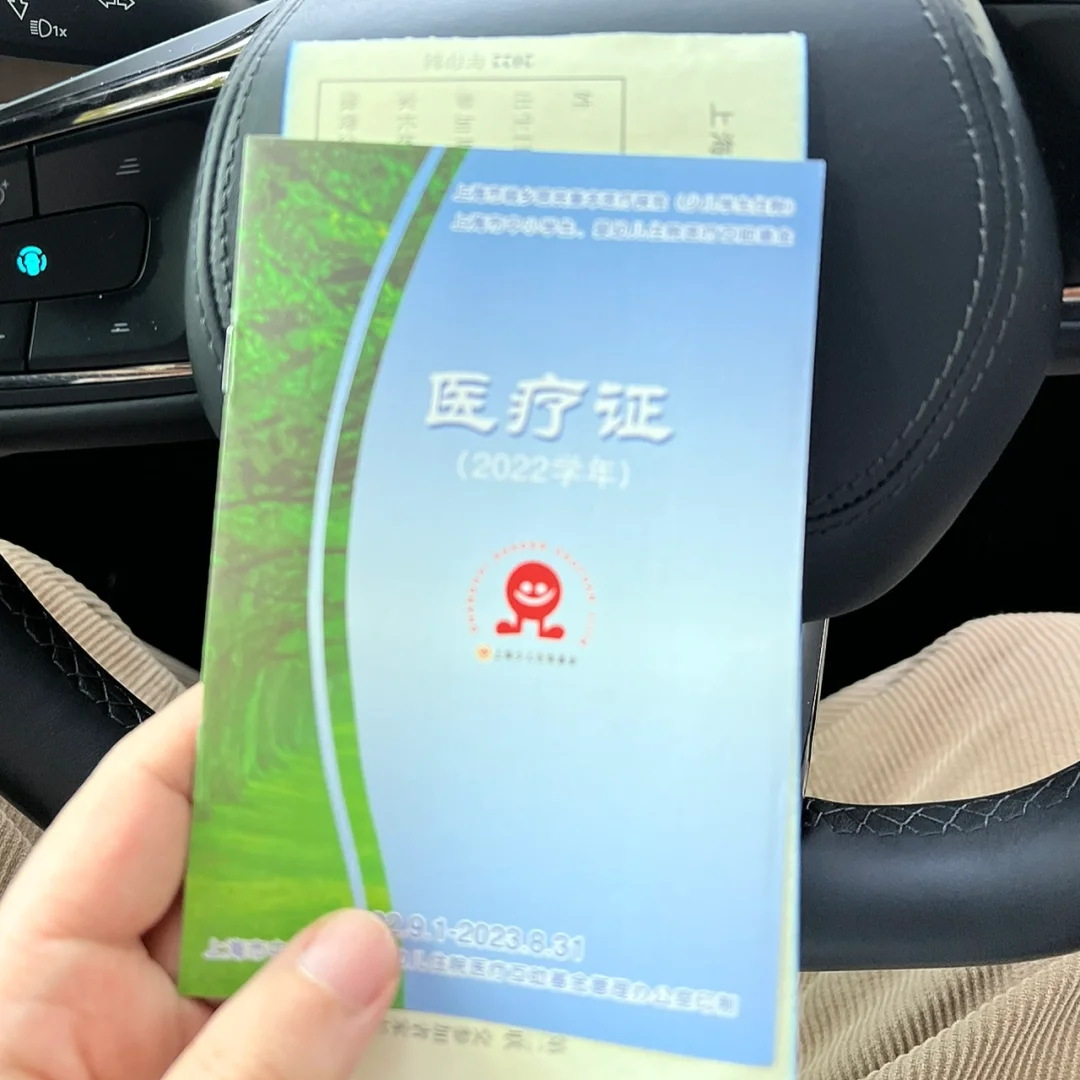 沧州最新上海松江高价回收医保卡方法分析(最方便真实的沧州2021上海旧医保卡方法)
