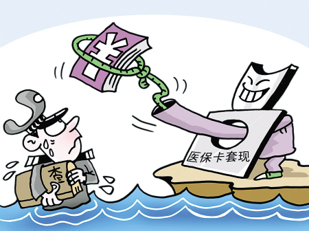 沧州最新上海医保套现联系方式方法分析(最方便真实的沧州上海医保卡套取现金电话方法)
