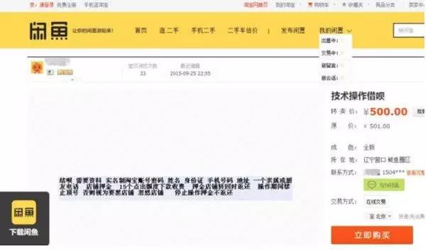 沧州最新上海医保套现联系方式方法分析(最方便真实的沧州上海医保卡套取现金电话方法)