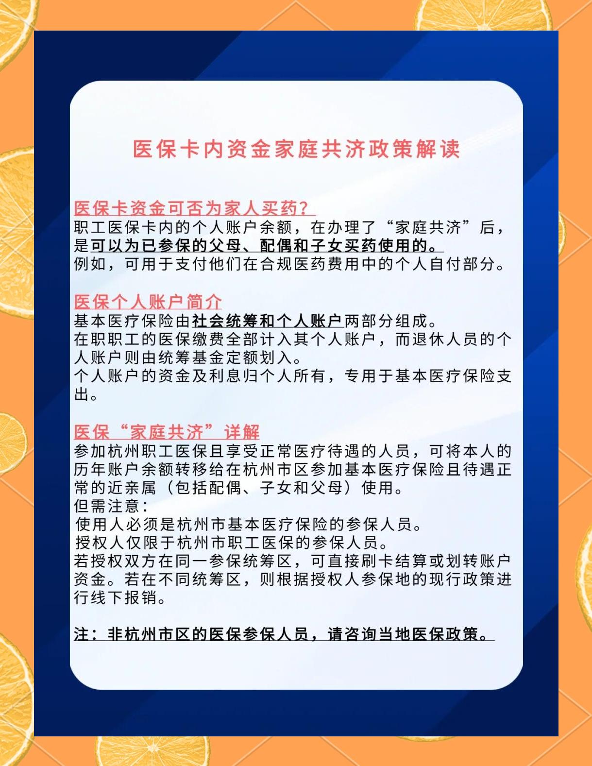 沧州最新医保卡刷药回收群方法分析(最方便真实的沧州医保卡刷药回收群柔yibaotq8癓方法)