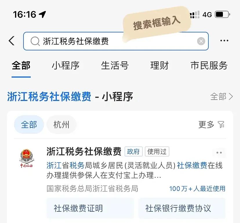 沧州最新医保卡会自动扣费吗方法分析(最方便真实的沧州医保卡自己扣钱什么情况方法)