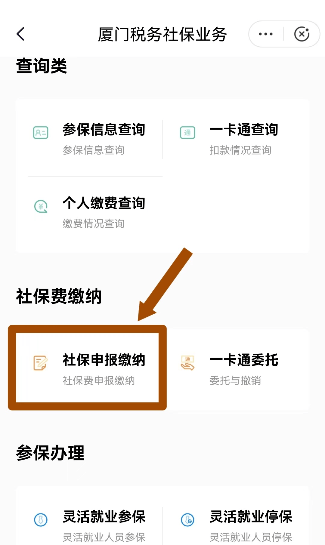 沧州最新医保卡会自动扣费吗方法分析(最方便真实的沧州医保卡自己扣钱什么情况方法)