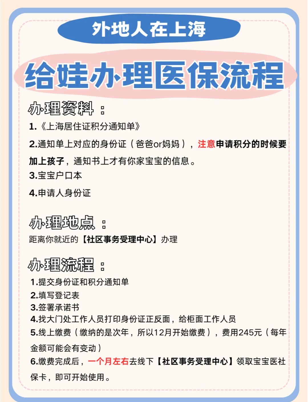 沧州最新急用钱套医保卡几个点方法分析(最方便真实的沧州套现医保卡2000元有什么法律后果方法)