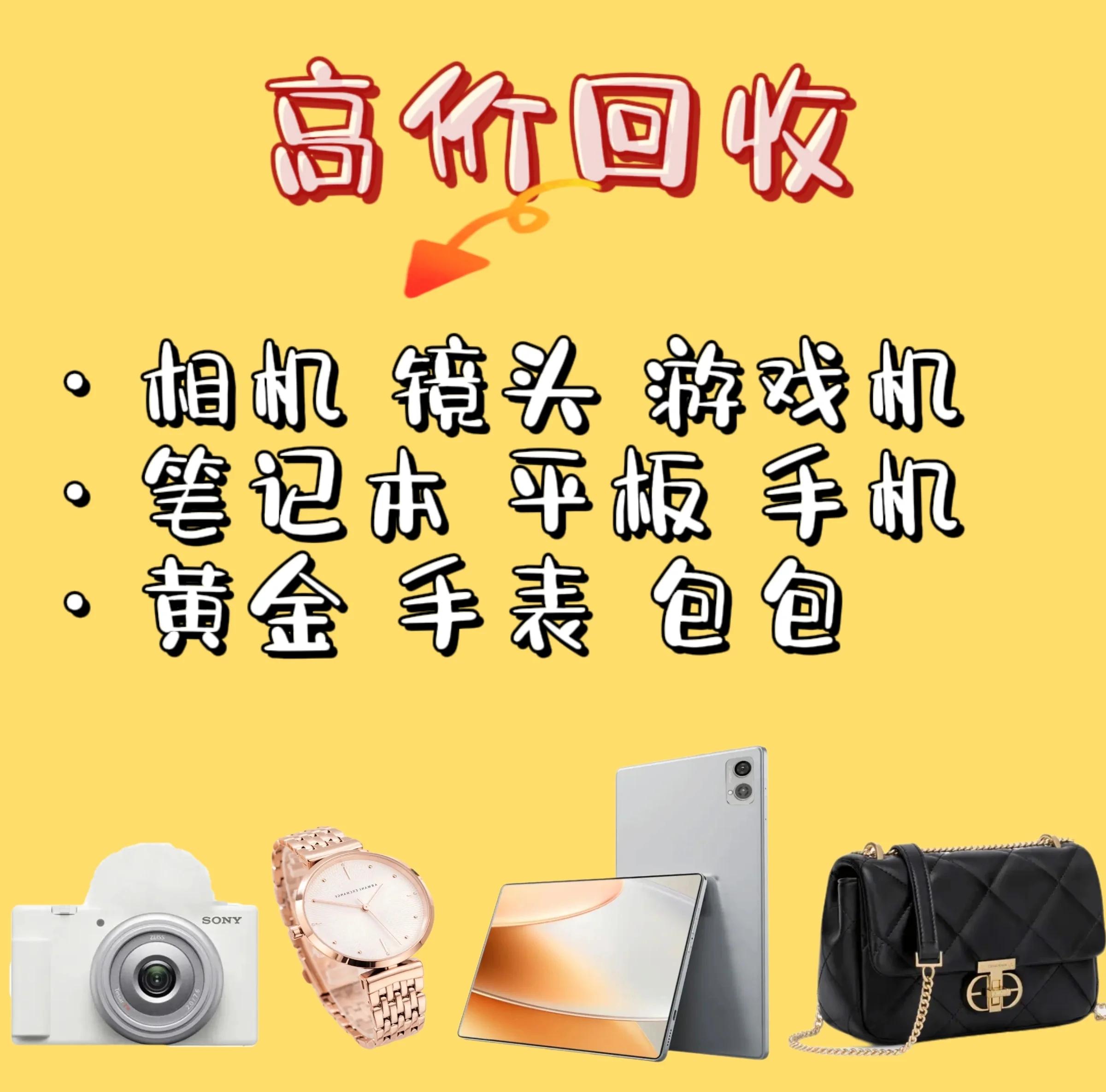 沧州最新高价回收zfb秒结方法分析(最方便真实的沧州zfb回收24小时在线方法)