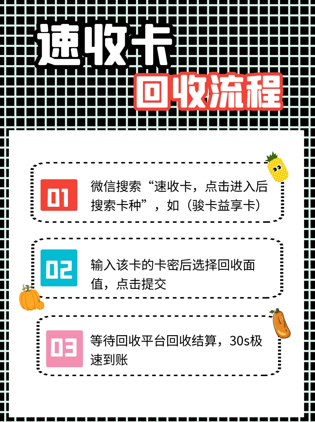沧州最新全国医保卡回收联系方式方法分析(最方便真实的沧州全国医保卡回收联系方式电话方法)