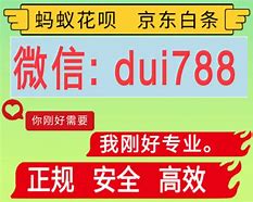 沧州最新分付24小时套现商家方法分析(最方便真实的沧州分付套现是什么意思方法)