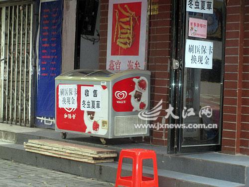 沧州最新医保套现24小时微信方法分析(最方便真实的沧州医保套现24小时微信中介方法)