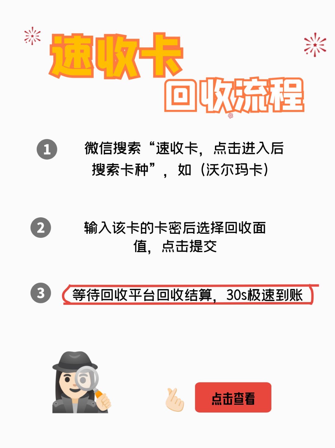 沧州最新医保卡回收商家拮yibaotq8癓方法分析(最方便真实的沧州医保套现24小时联系方式va88mg方法)