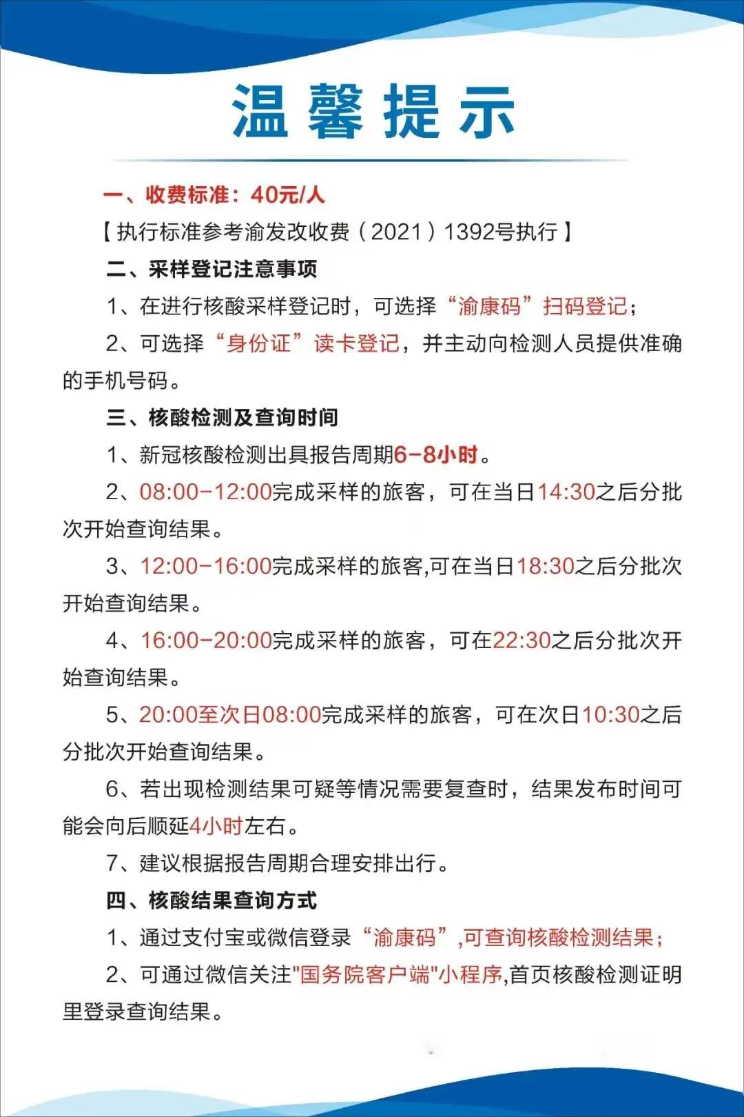 沧州最新24小时套医保卡方法分析(最方便真实的沧州急用钱24小时套医保卡方法)
