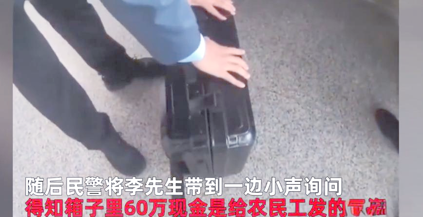 沧州最新带现金几十万能过安检方法分析(最方便真实的沧州带大量现金过安检,查出来会怎么样?方法)