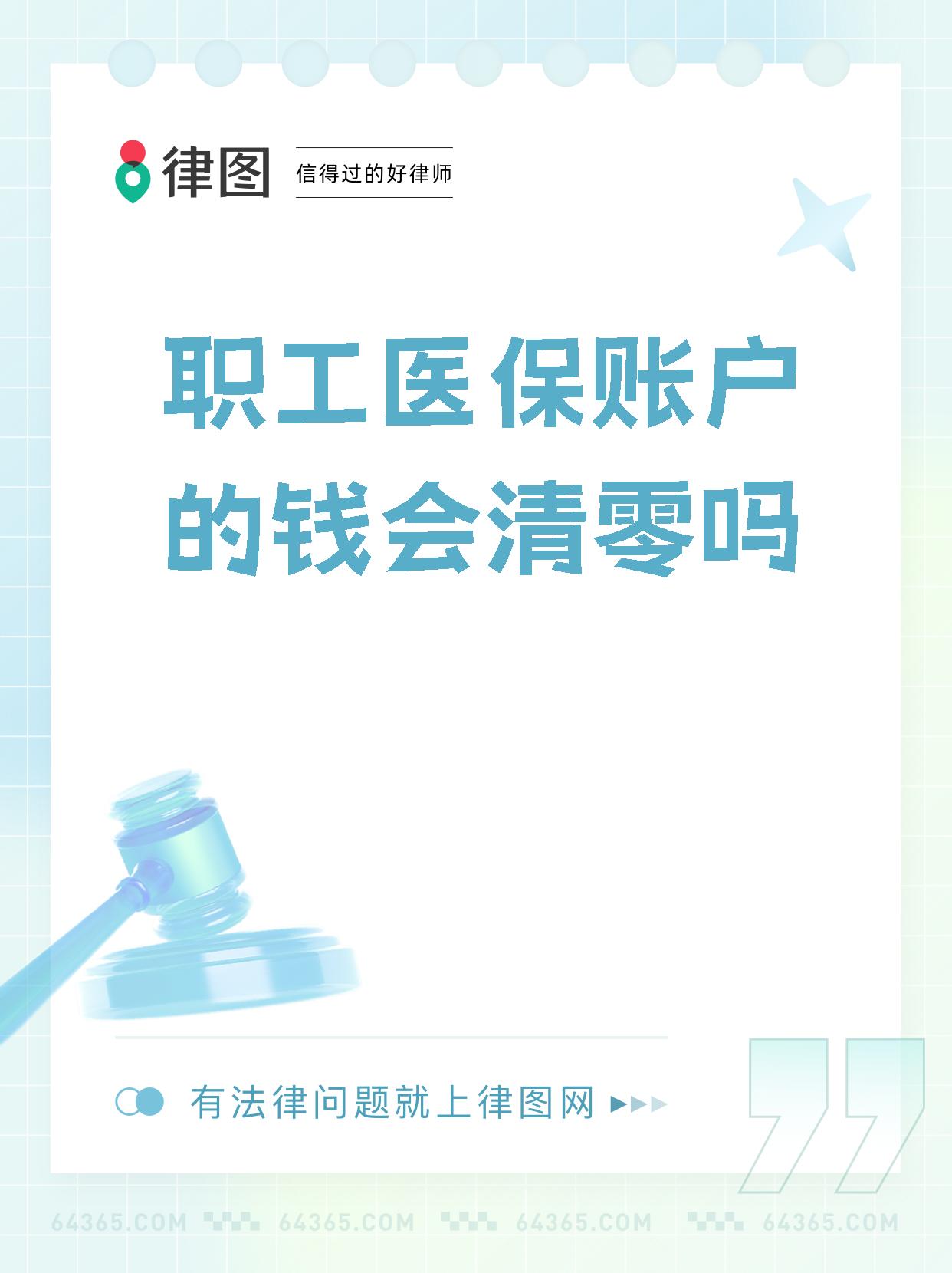 沧州最新医保卡会过期吗还能用吗方法分析(最方便真实的沧州医保卡会过期吗?不清楚的朋友赶紧来看看方法)