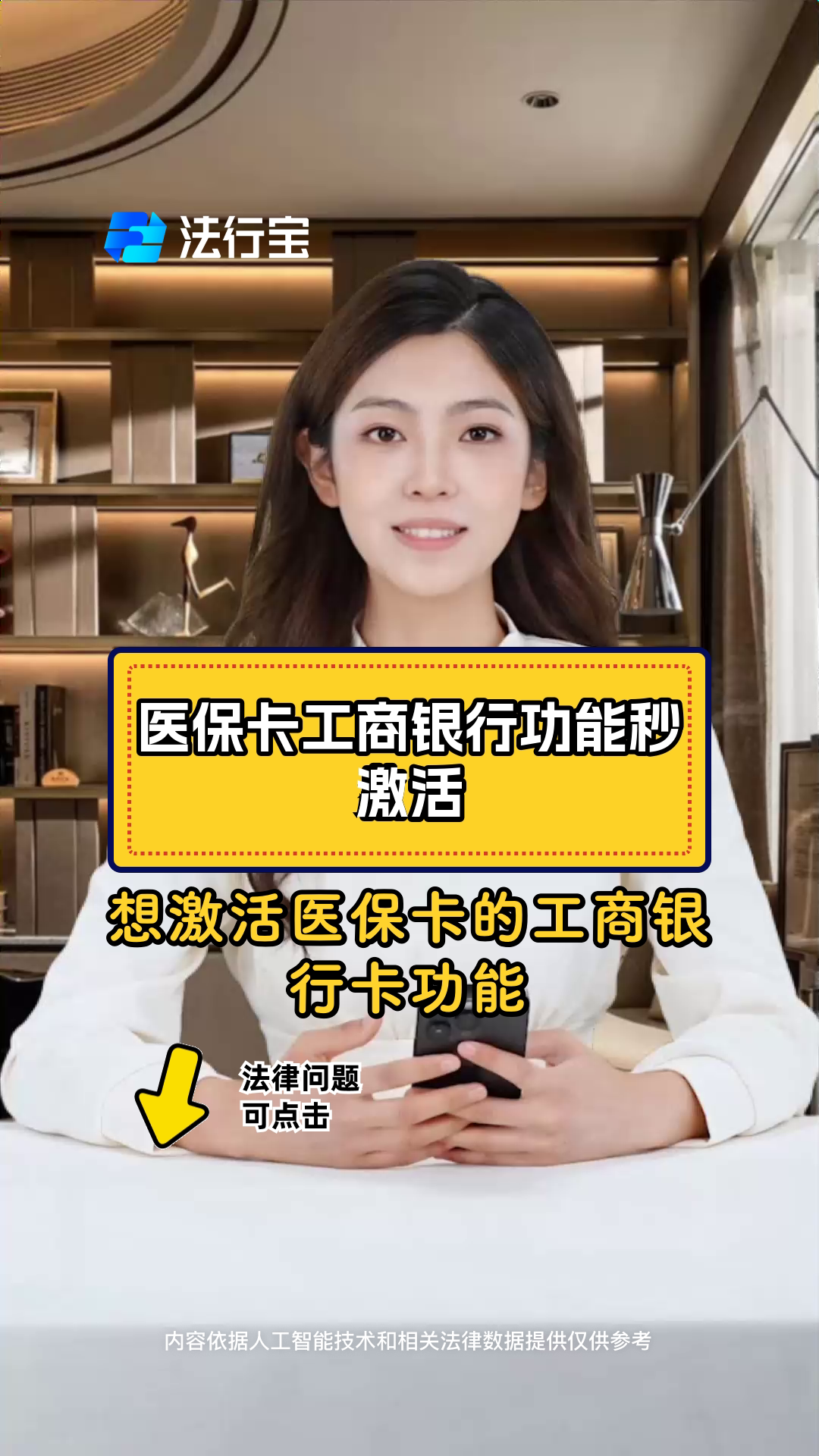 沧州最新医保卡换取现金秒到账方法分析(最方便真实的沧州医保卡换取现金秒到账怎么回事方法)