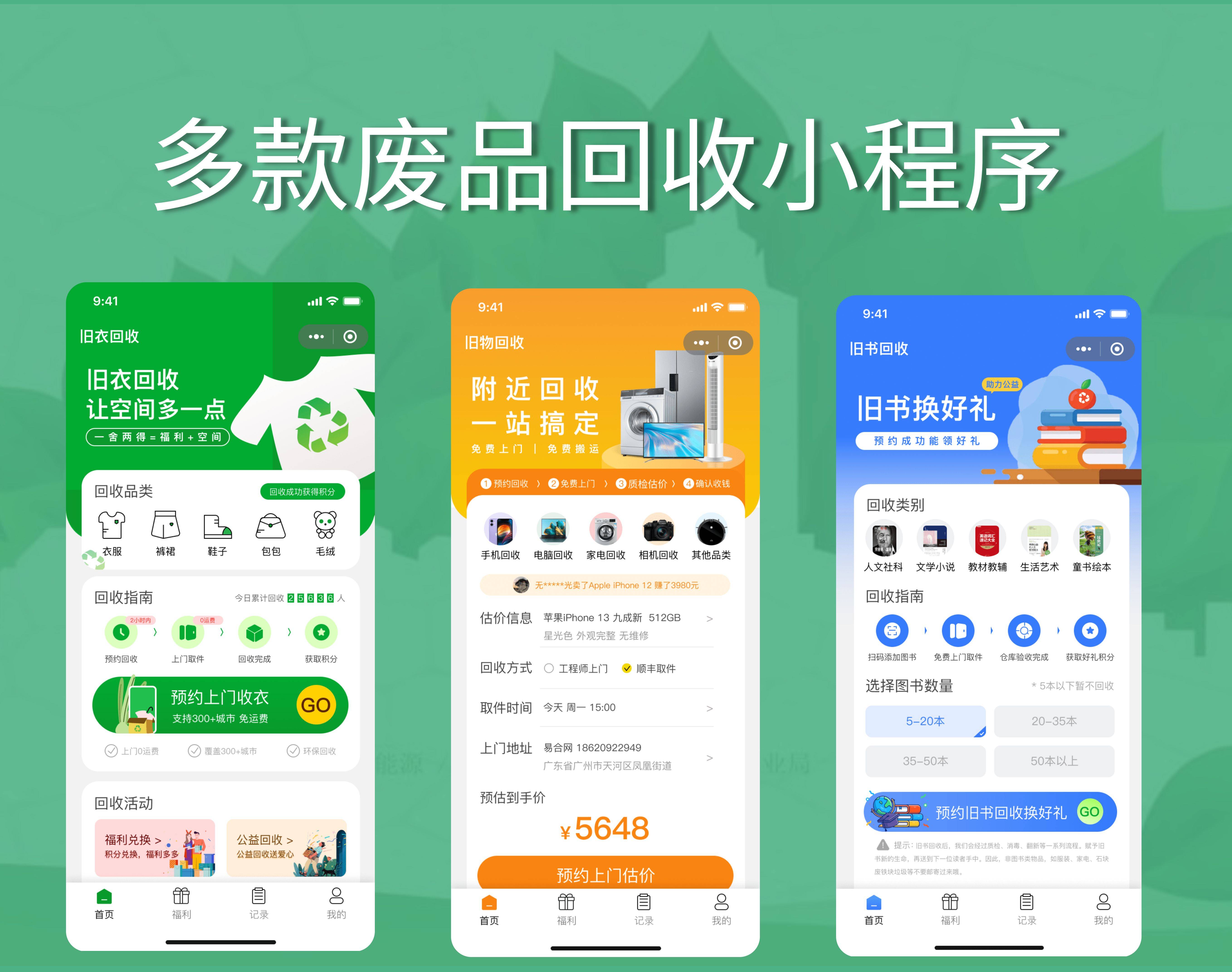 沧州最新怎么联系废品回收厂家方法分析(最方便真实的沧州怎么联系废品回收厂家呢方法)