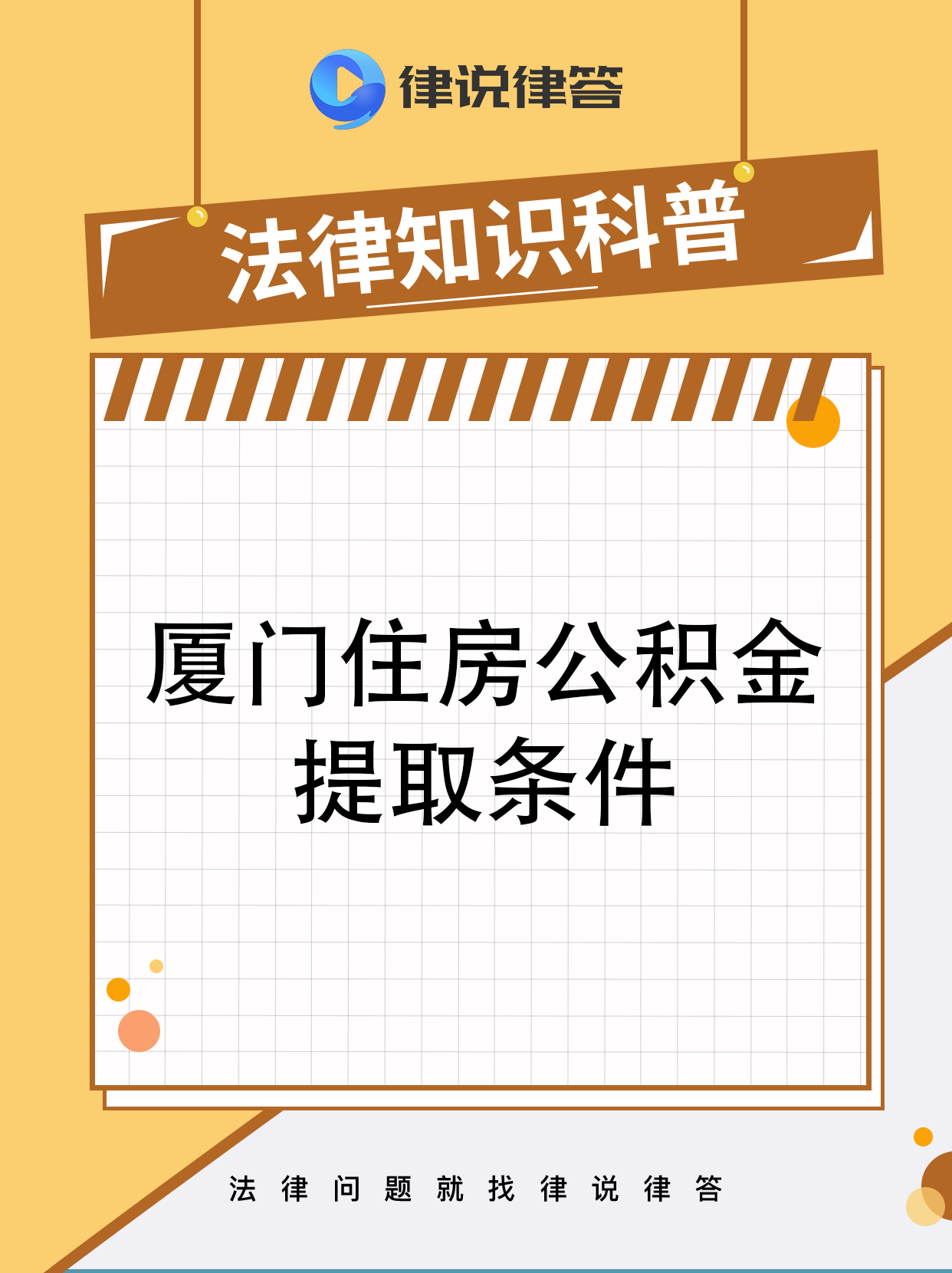 沧州最新找中介提取公积金要坐牢吗方法分析(最方便真实的沧州找中介提取住房公积金会坐牢吗方法)