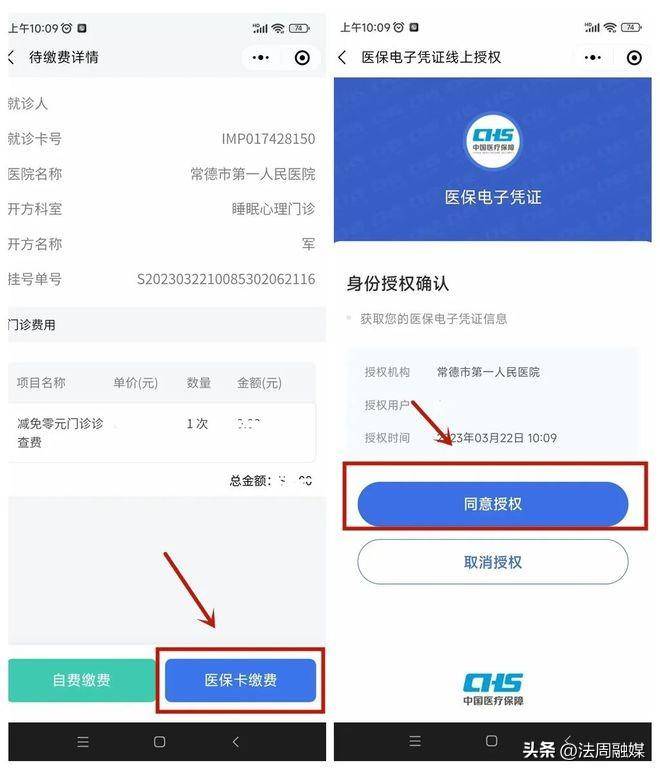 沧州最新医保取现24小时微信方法分析(最方便真实的沧州医保取现24小时微信武汉方法)